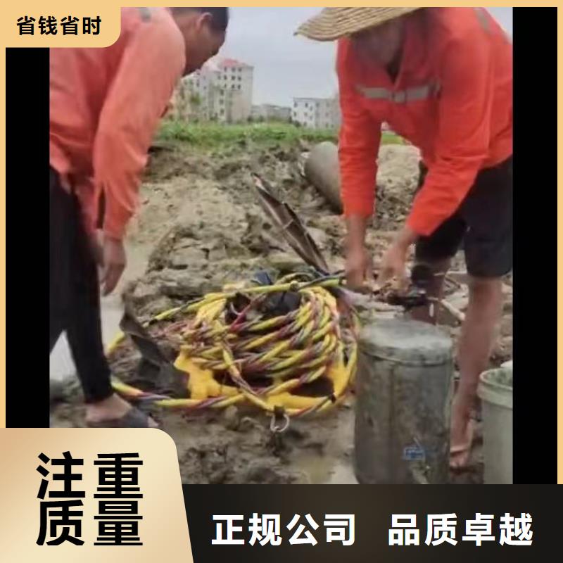 水下作业潜水员服务本地潜水打捞全市24小时服务