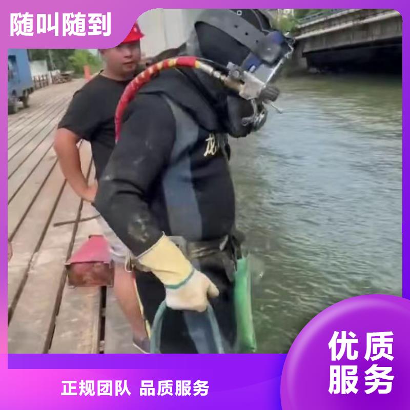 水下切割批发零售浪淘沙水工