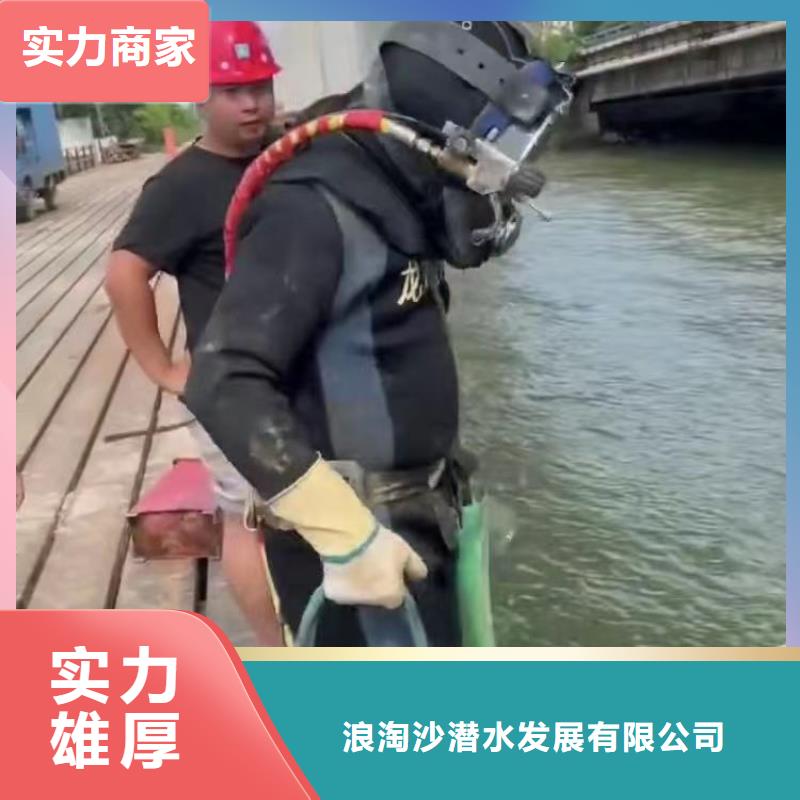 水下电焊图片浪淘沙水工