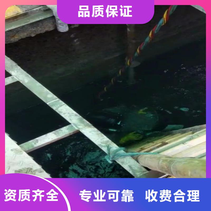 水下打捞品质过关身边的队伍