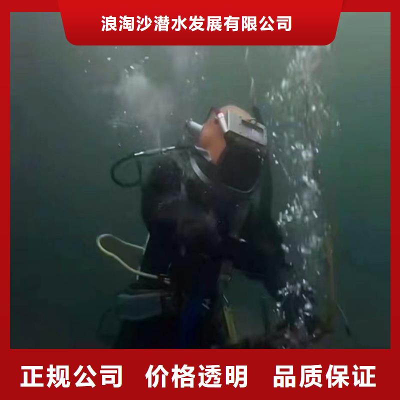 水下拆除混凝土定制价格身边的打捞队