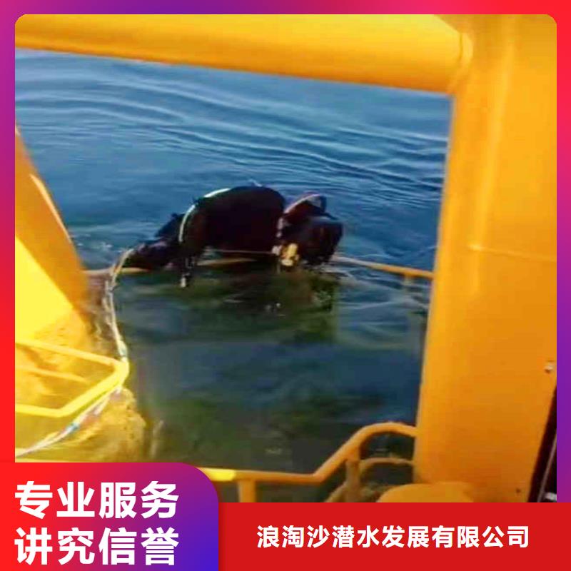 水下电焊图片浪淘沙水工