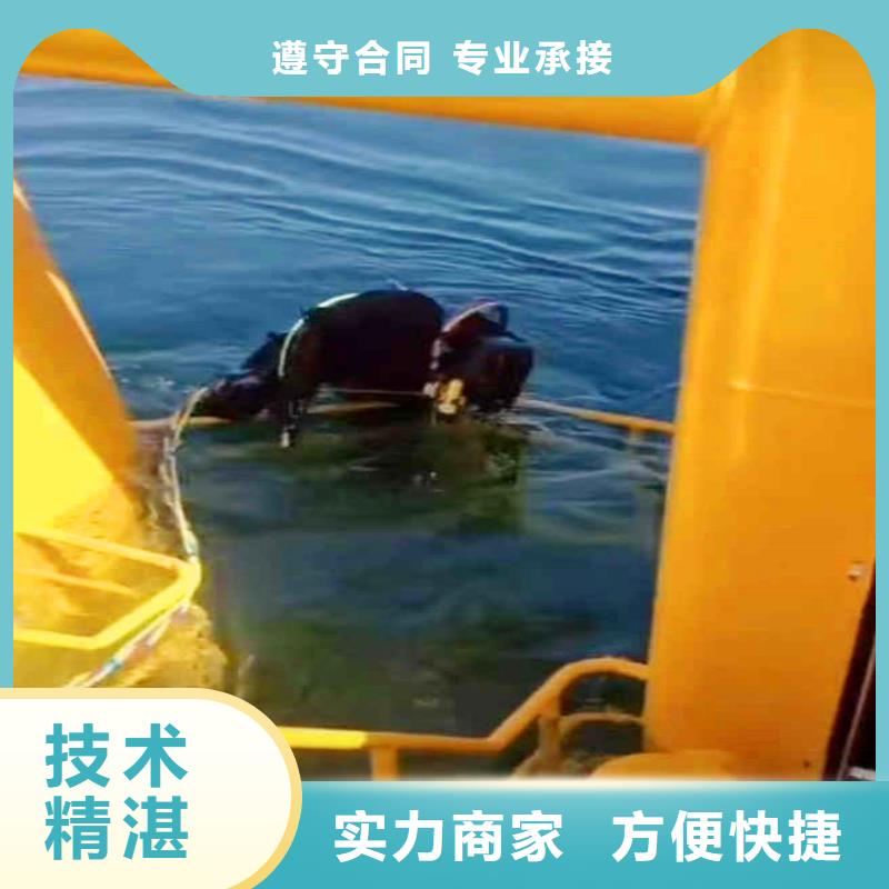 污水厂水中堵漏批发浪淘沙水工