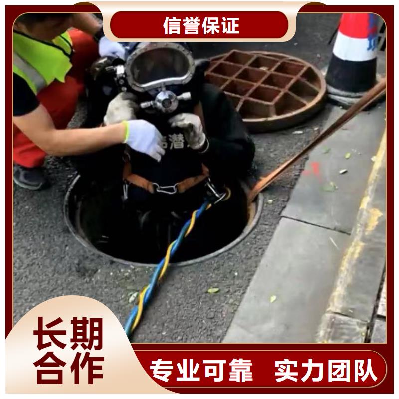 水下作业潜水员服务水下爆破诚信放心