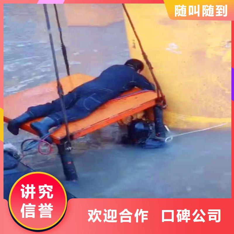 污水厂水中堵漏正规厂家浪淘沙水工