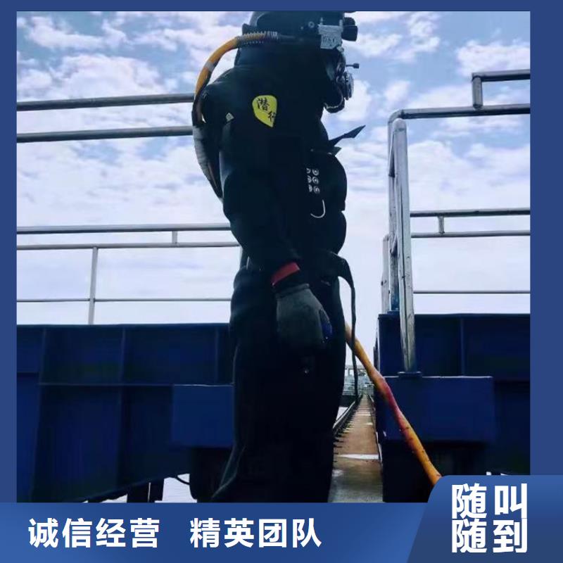 水下作业潜水员服务水下焊接实力雄厚