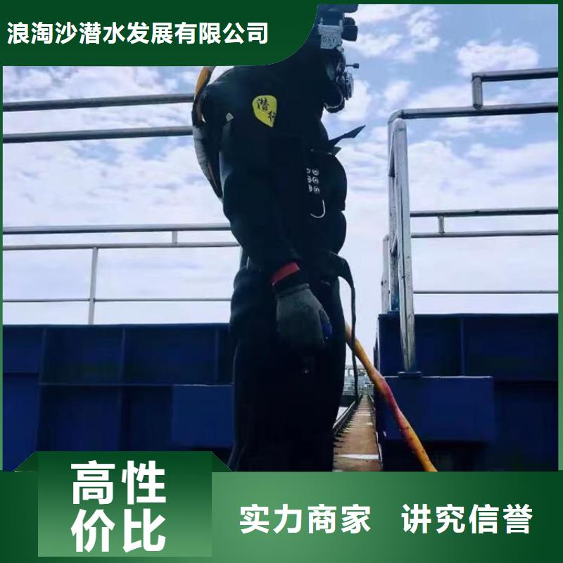 水下安装推流器支架信赖推荐身边的打捞队