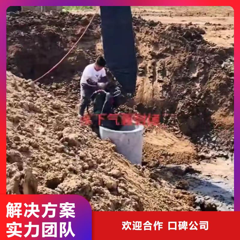 水下作业潜水员服务封堵工程解决方案