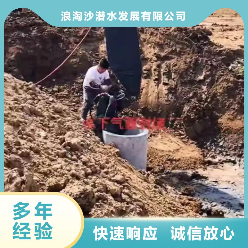 【水下作业潜水员服务】本地水下电焊多年行业经验