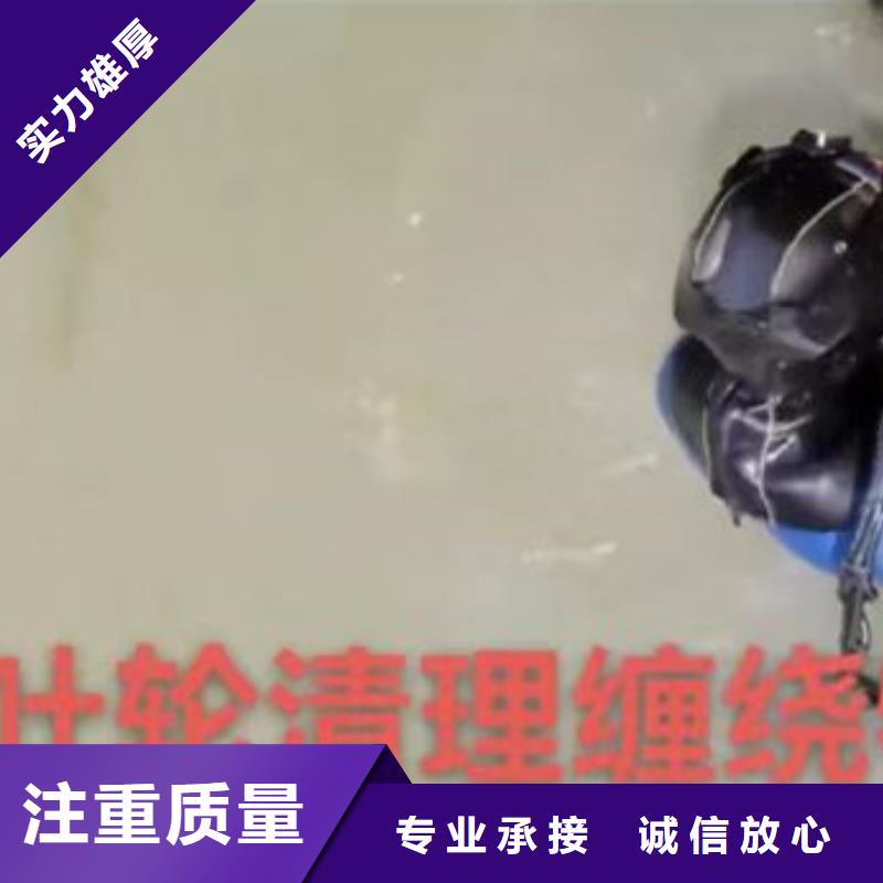 深圳大工业区潜水员蛙人水中服务批发价格浪淘沙水工