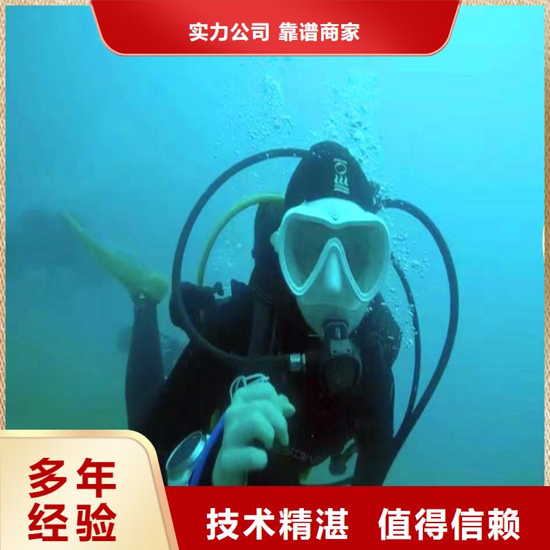 污水厂曝气管堵漏质量放心浪淘沙水工