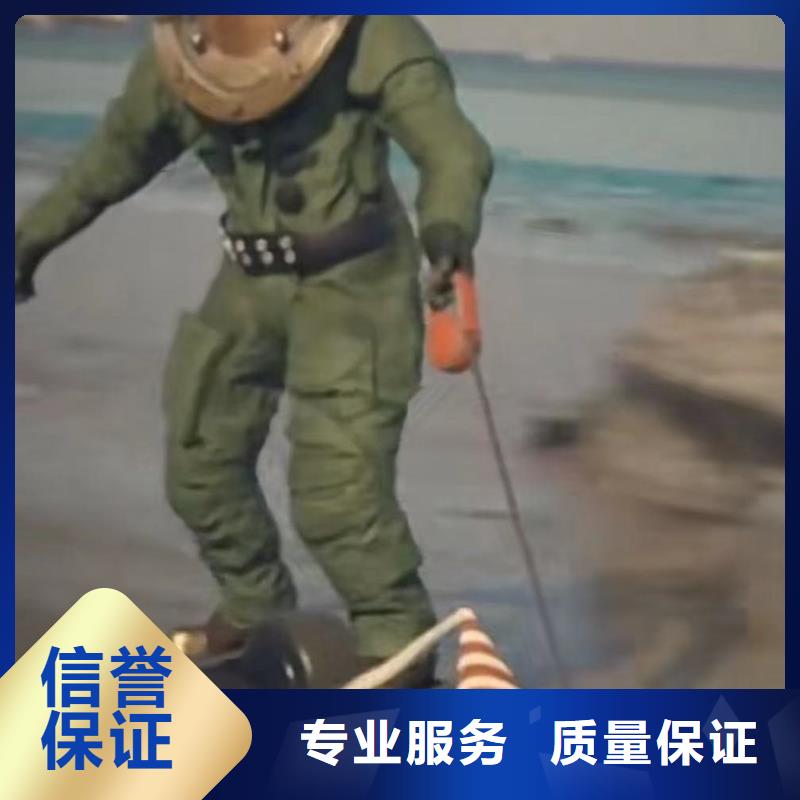 【水下作业潜水员服务】水下清理省钱省时