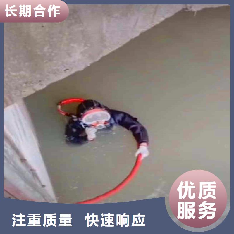 水中电焊货源充足浪淘沙水工