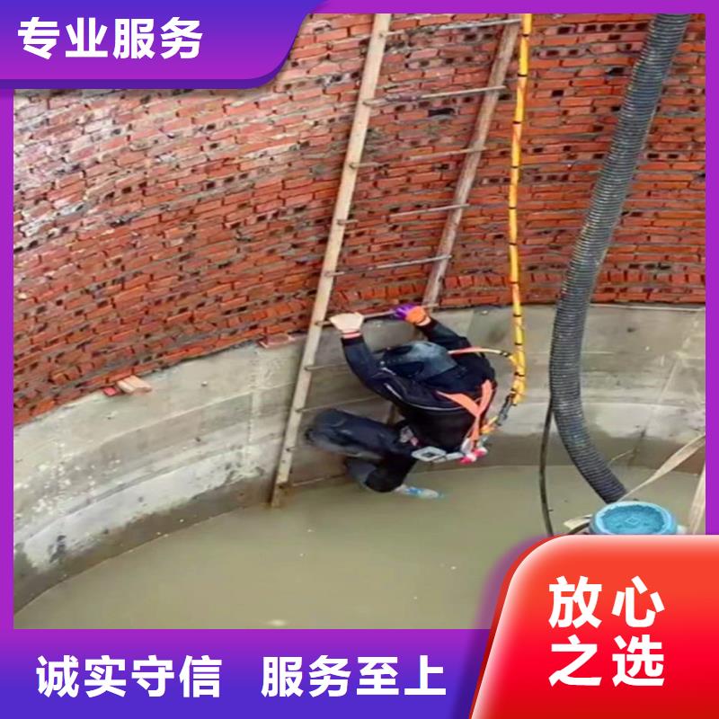 污水厂水中堵漏订制浪淘沙水工