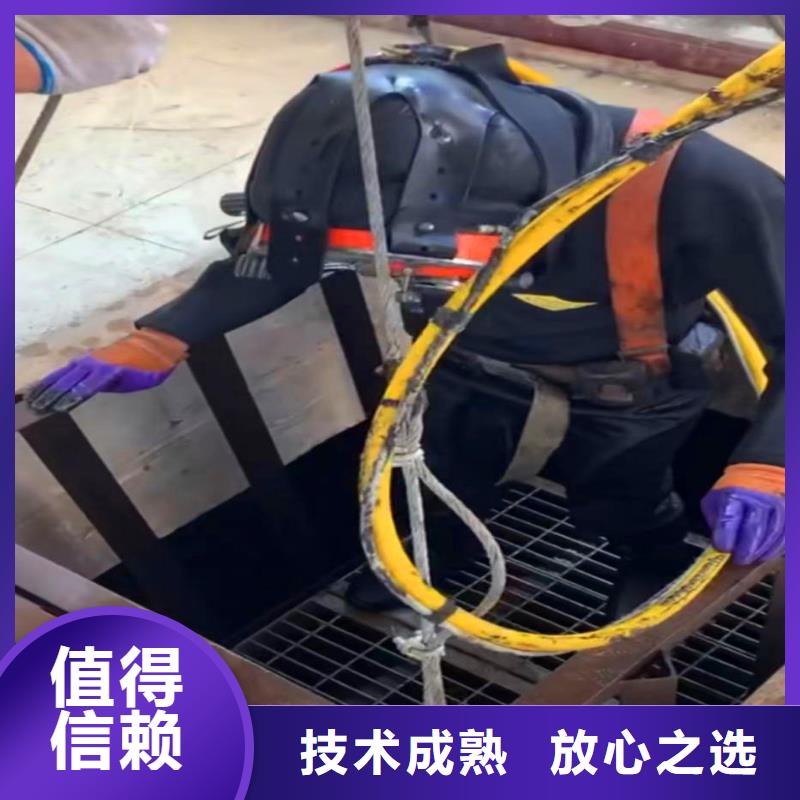 污水中维修施工浪淘沙水工