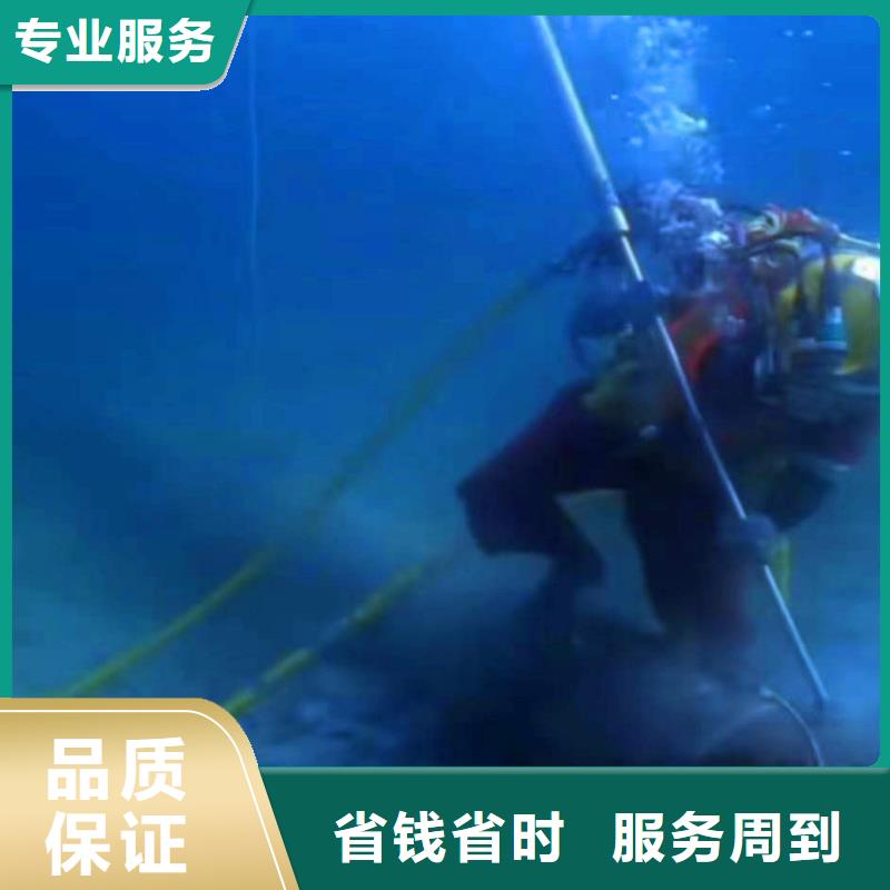 深圳南澳街道污水厂水下安装支架终身质保浪淘沙水工