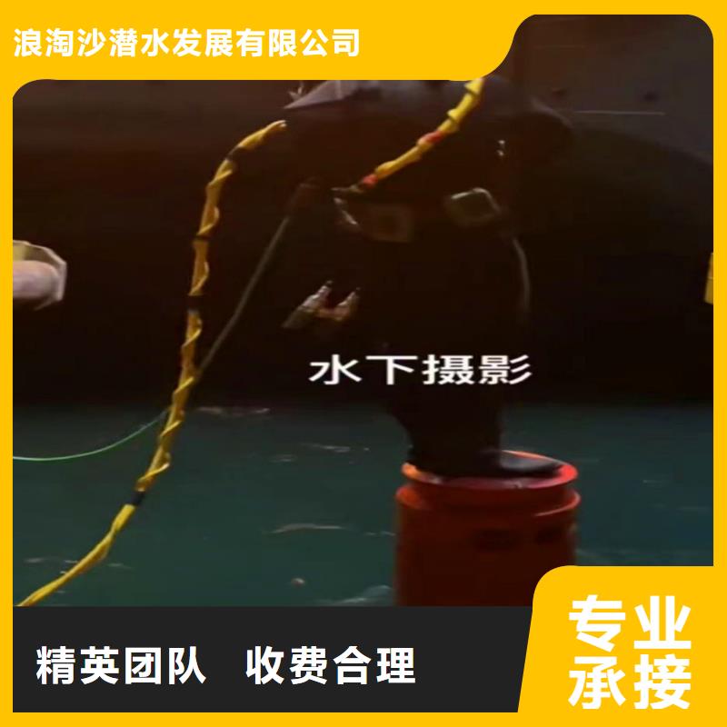 污水厂不停产水中维修质量放心浪淘沙水工