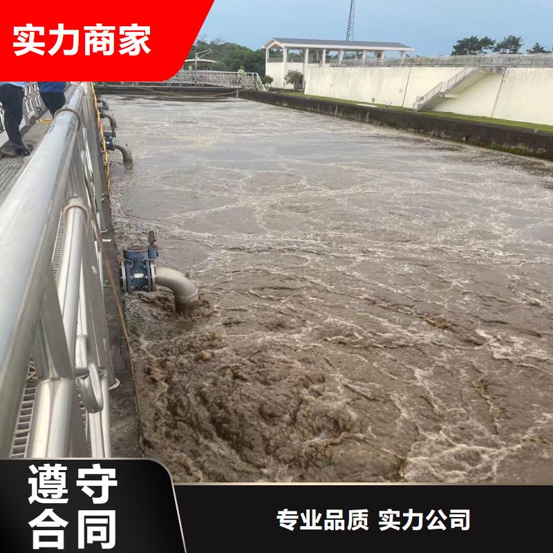 污水厂水下安装支架货真价实浪淘沙水工