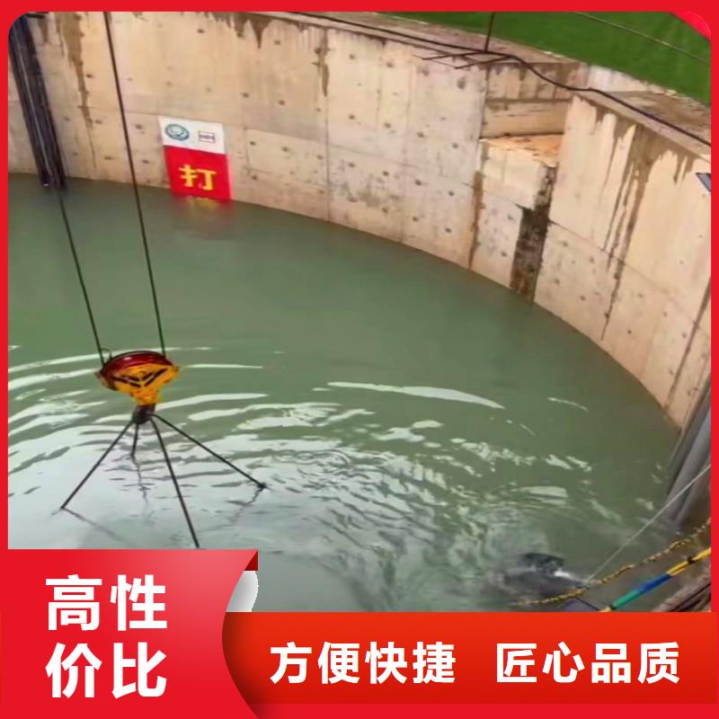 【水下作业潜水员服务】 水下切割焊接价格公道