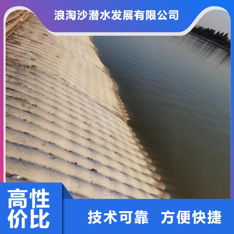 深圳葵涌街道污水厂曝气管堵漏零售浪淘沙水工