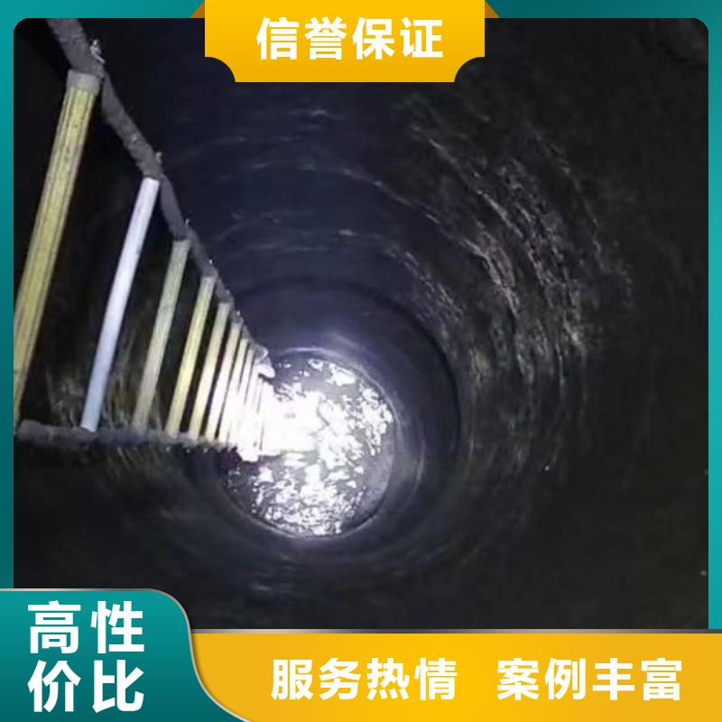 水下施工渗水补漏放心