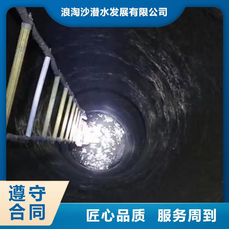 团队水下施工【水下切割公司】效果满意为止