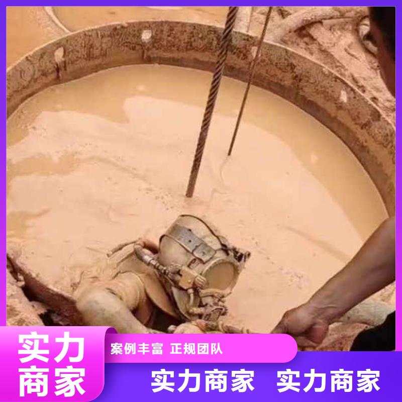 【水下施工】水下砌墙价格公道