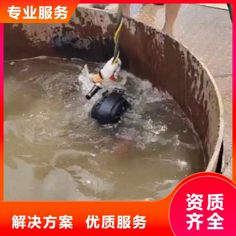 水下施工潜水打捞诚信