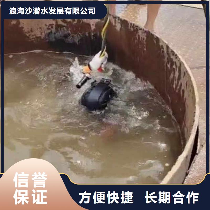 【水下施工本地水下电焊知名公司】