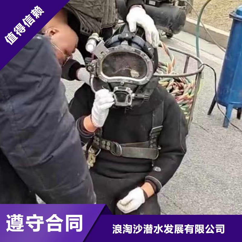 水下施工渗水补漏欢迎合作