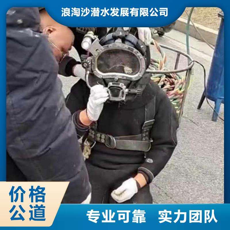 水下施工,本地潜水搜索团队讲究信誉