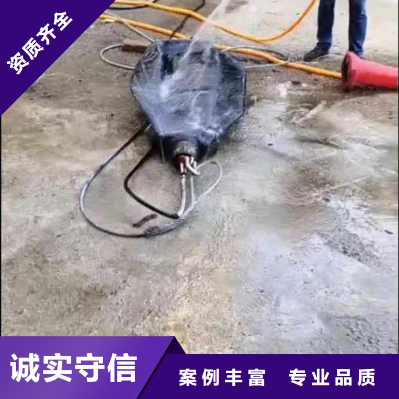 水下施工【水下拆墙工程】诚信经营