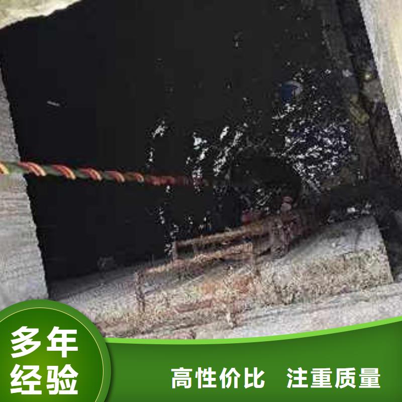 团队水下施工【水下切割公司】效果满意为止
