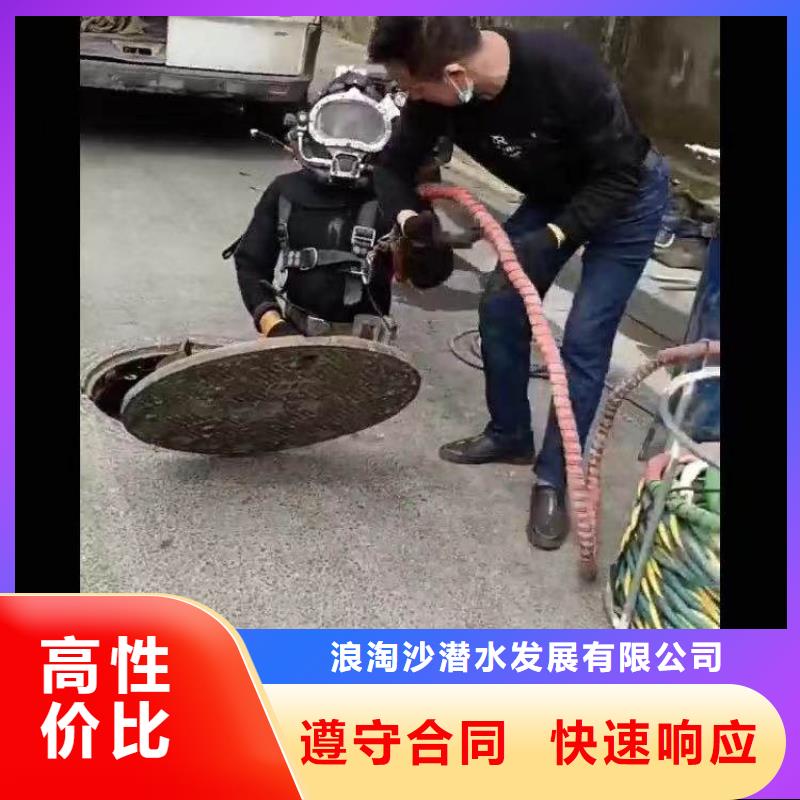 水下施工隧道漏水施工质优价廉