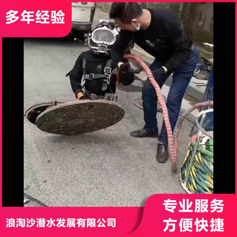 水下施工水下清淤团队