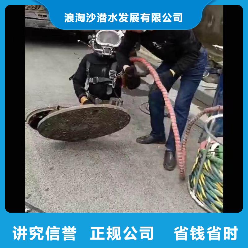 水下施工水下切割公司质优价廉