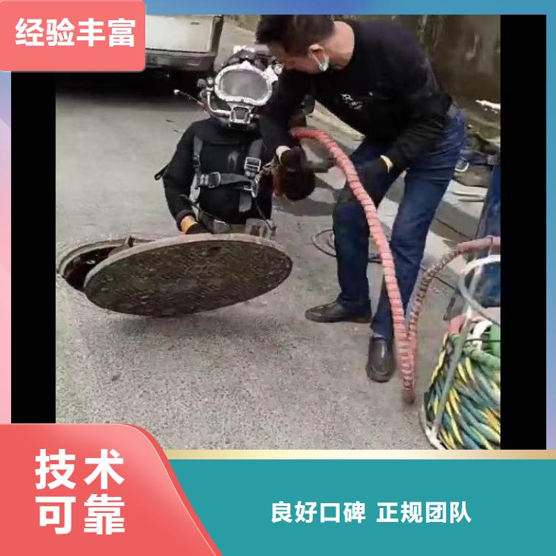 水下施工【渗水补漏施工】专业承接