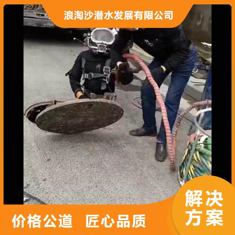 水下施工水下桥墩拆除欢迎询价