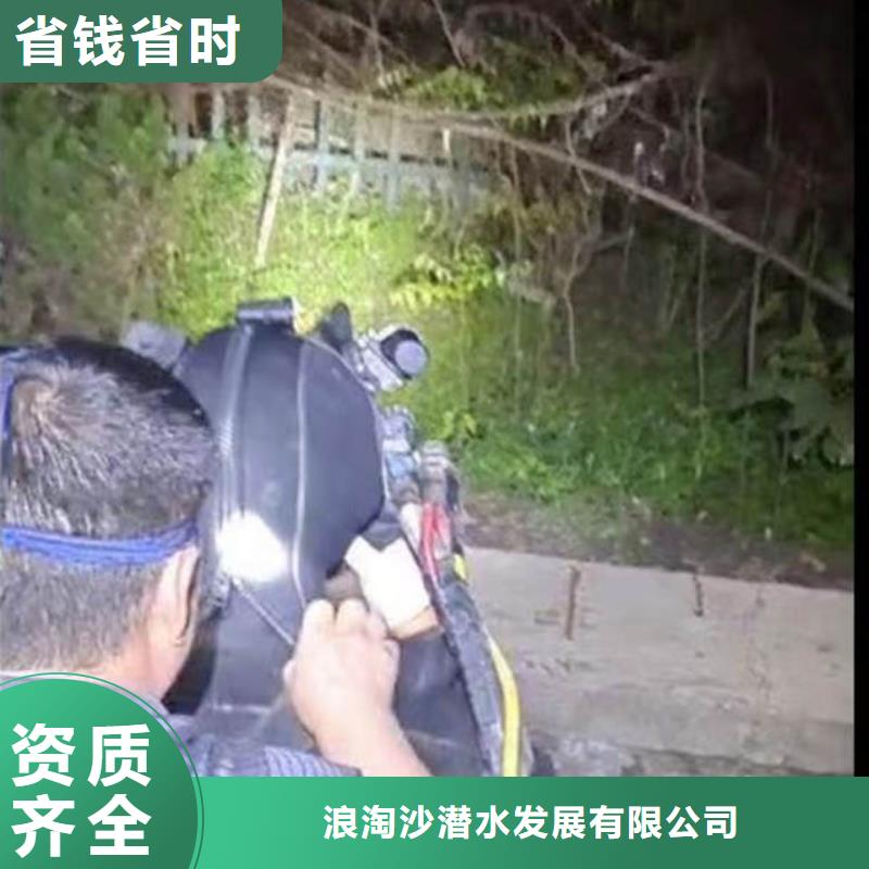 水下施工 沉进下沉施工专业公司
