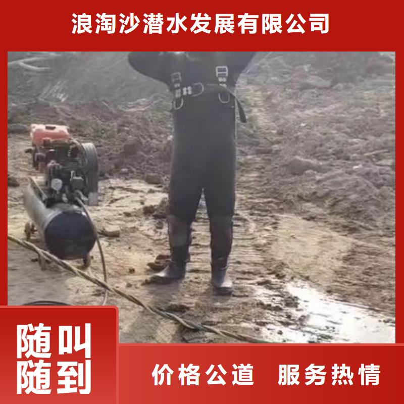 水下施工模袋水下施工遵守合同