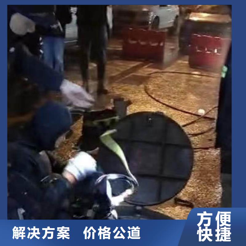 水下施工潜水打捞团队服务周到