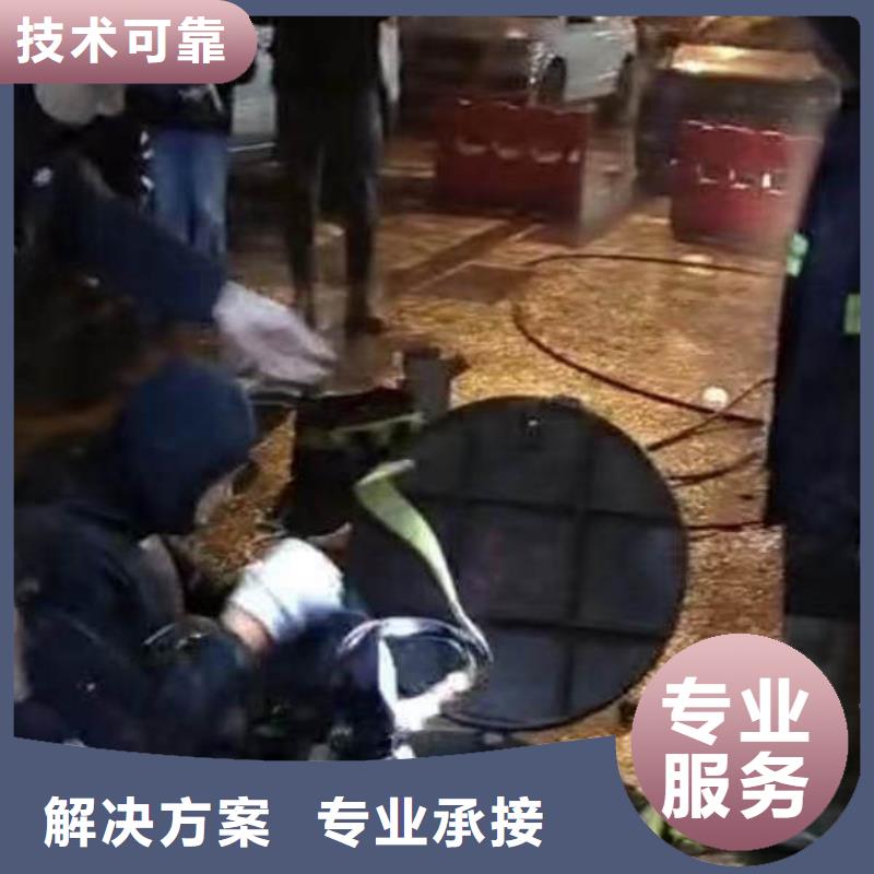 【水下施工本地打捞遵守合同】