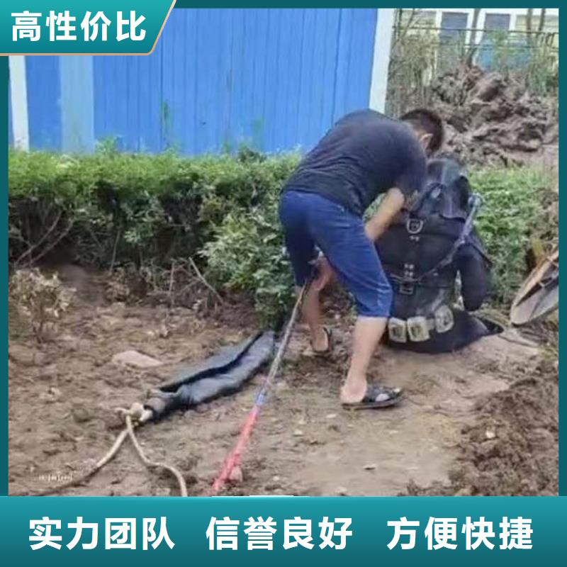 水下施工水下疏漏一对一服务