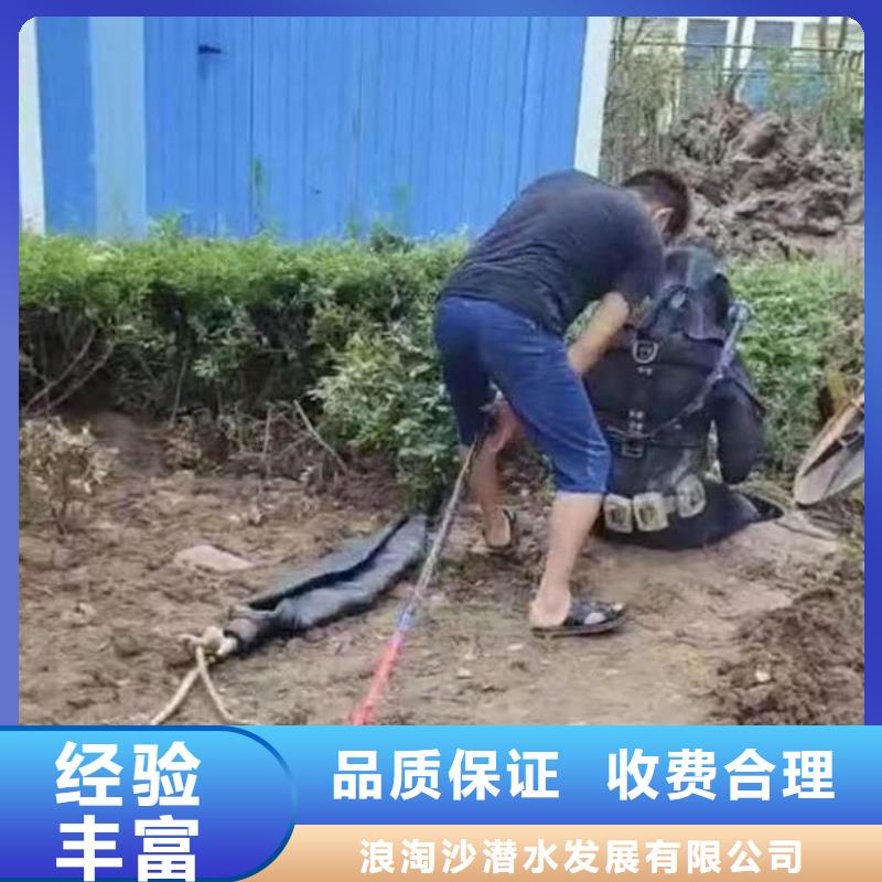 水下施工_潜水打捞技术成熟