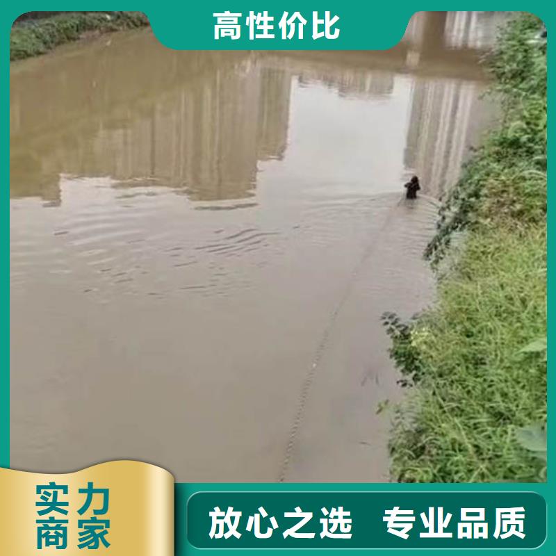 【水下施工】水下拆除开孔免费咨询