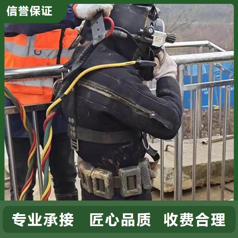 水下施工水下爆破团队专业服务