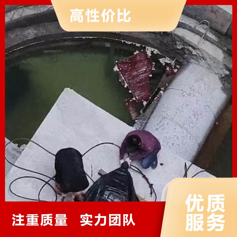 水下施工【水下切割焊接】