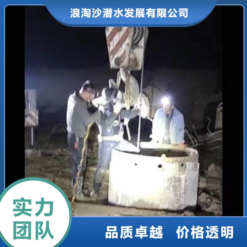 水下施工,潜水员服务专业品质