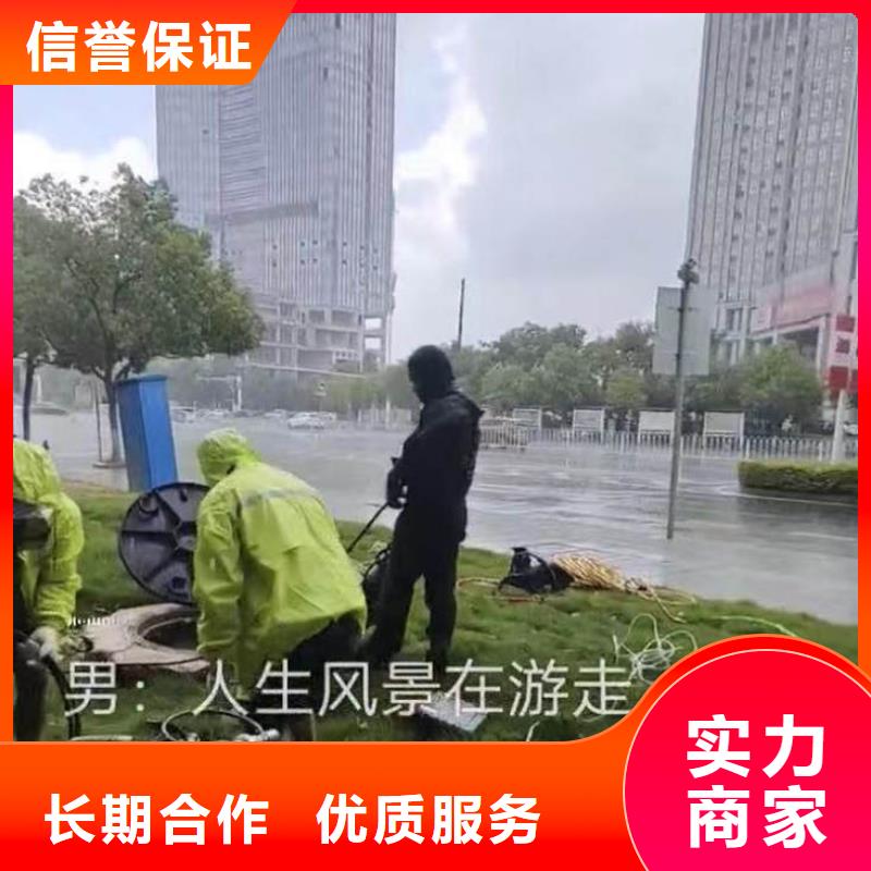 水下施工【水下摄像服务】专业品质