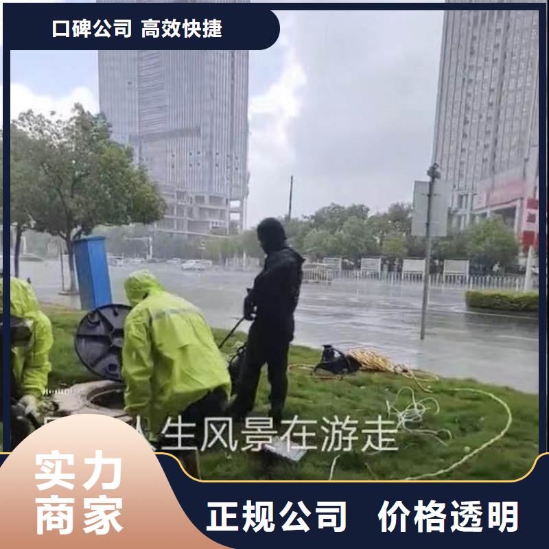 水下施工,沉进下沉施工遵守合同